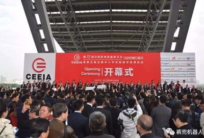 第73届中国教育装备展示会在广州开幕